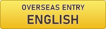 OVERSEAS ENTRY ENGLISH